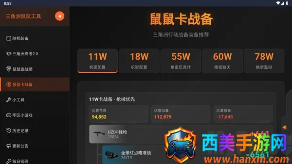 �������ж����󹤾�(�������ж�����)