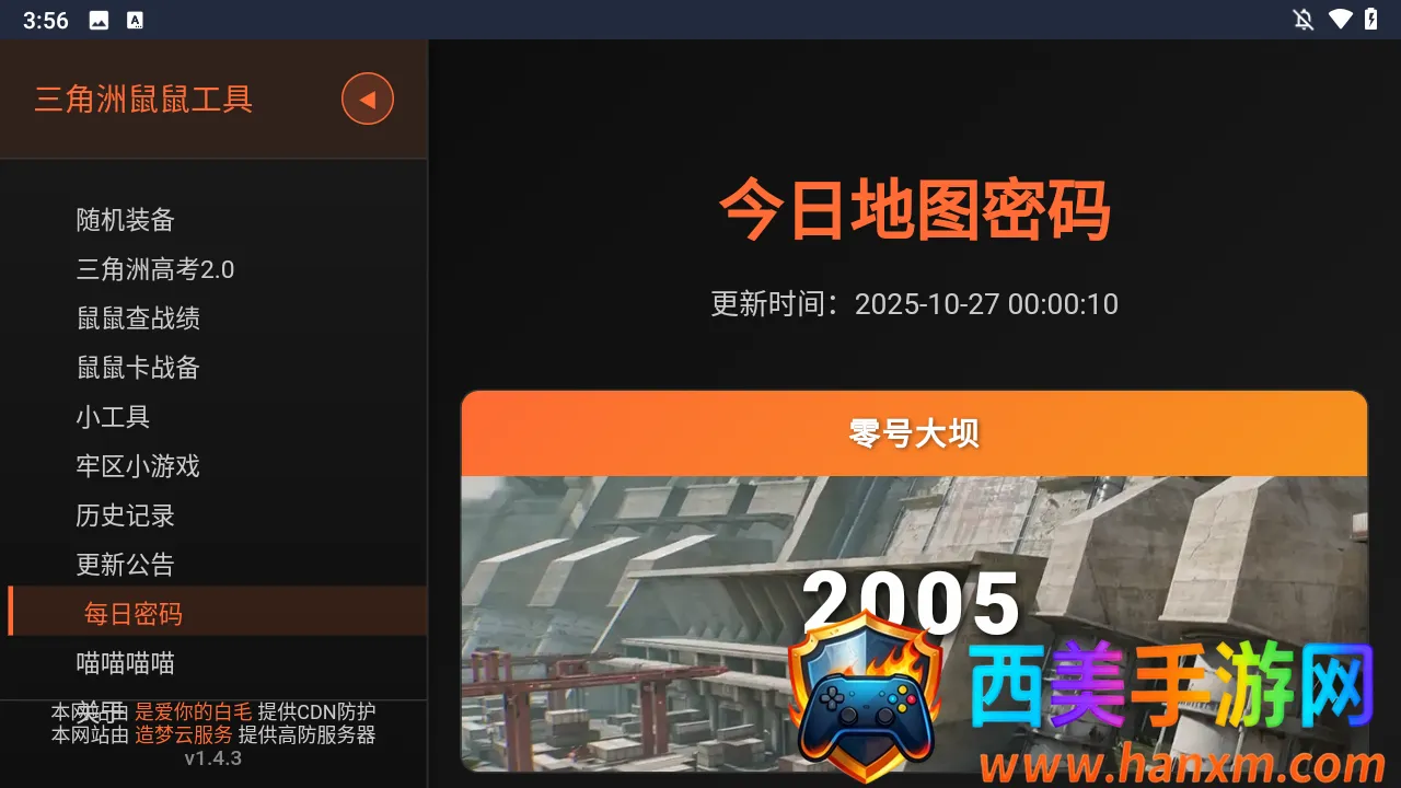 �������ж����󹤾�(�������ж�����)