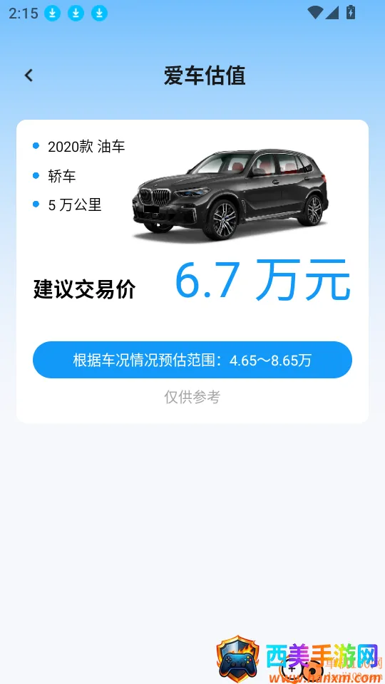 123Υ�´����ٲ鰲׿���ֻ���