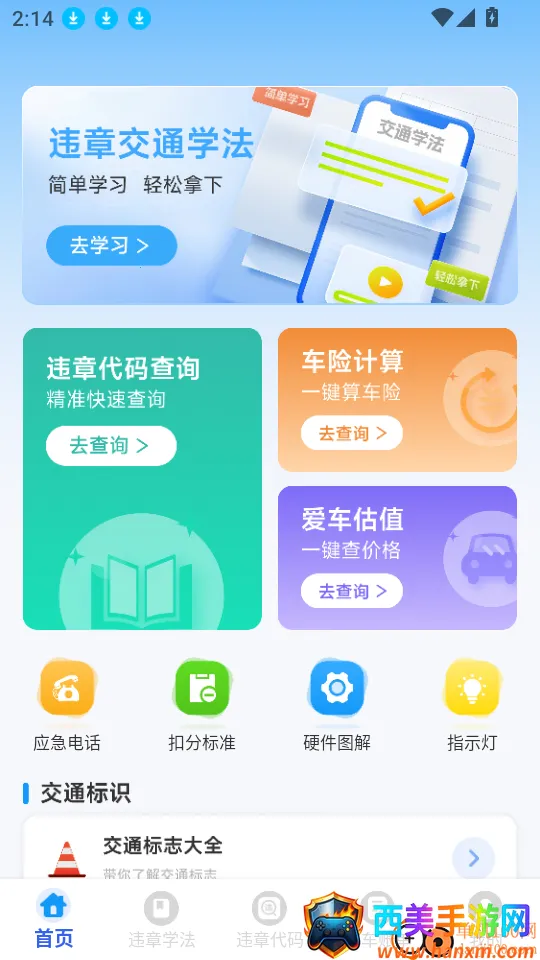 123Υ�´����ٲ鰲׿���ֻ���