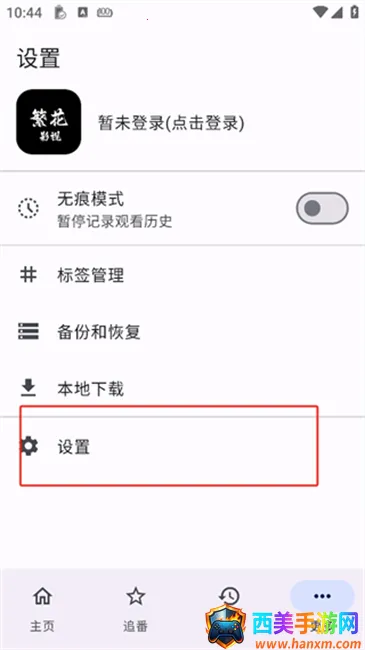 ����Ӱ��2026���°汾