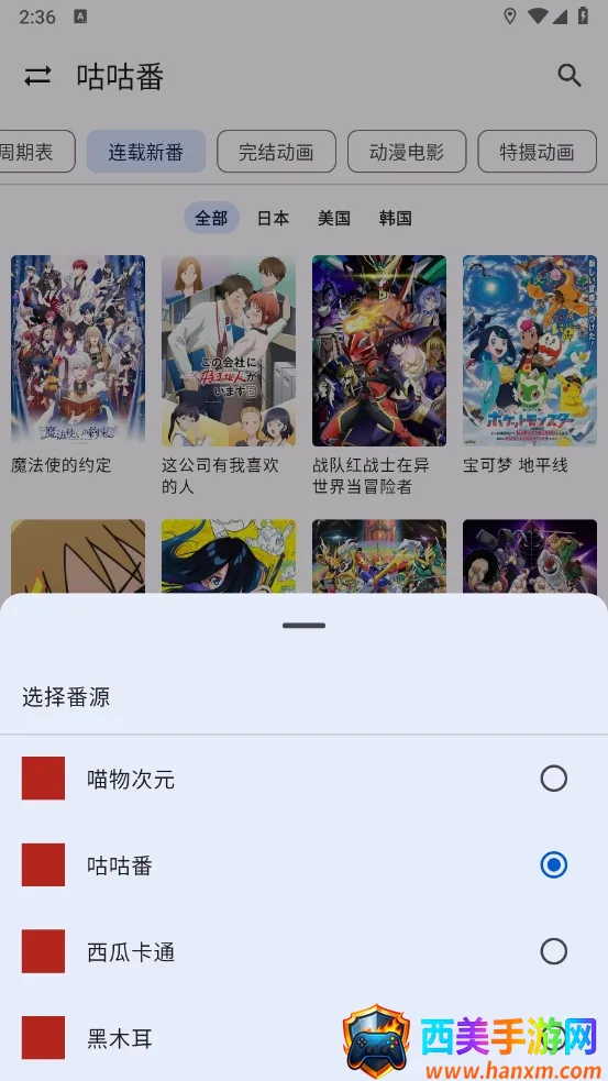 ����Ӱ��2026���°汾