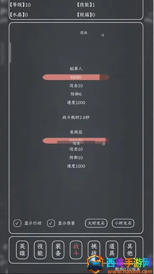 ħ��MAX��׿���ֻ���