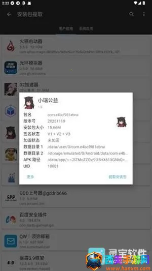 С���泬��Ȼ(��Ϸ��������)