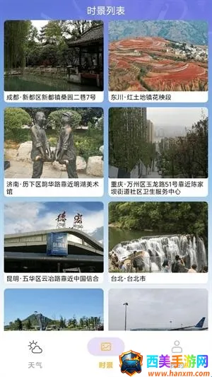 ��������Ԥ��(������ѯӦ��)