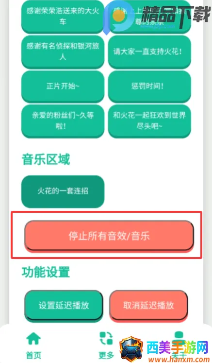 ��������(��������Ϸ����)