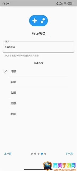 Chaldea��׿���ֻ���