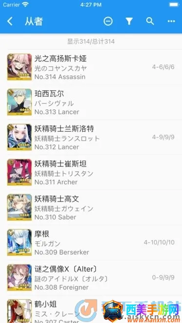 Chaldea��׿���ֻ���