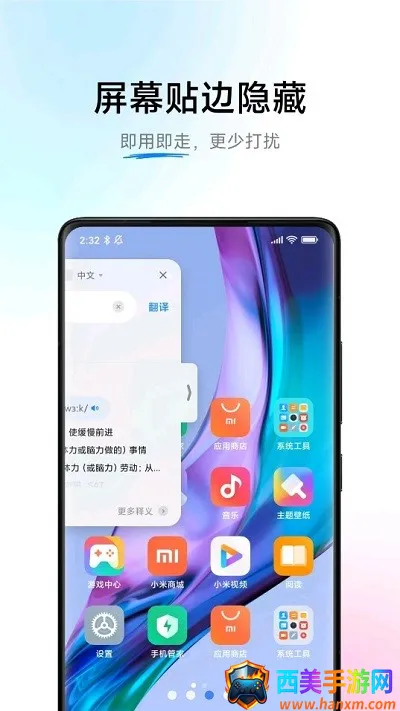 С������ai��Ļ(���ܷ�������)