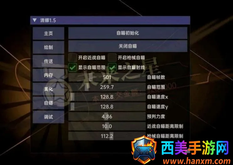 ����Ȼ����(��Ϸ��������)