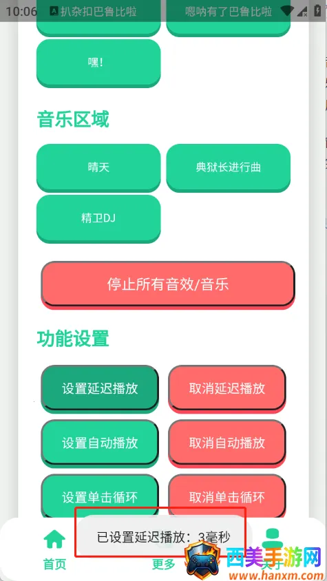 �����������2026���°汾