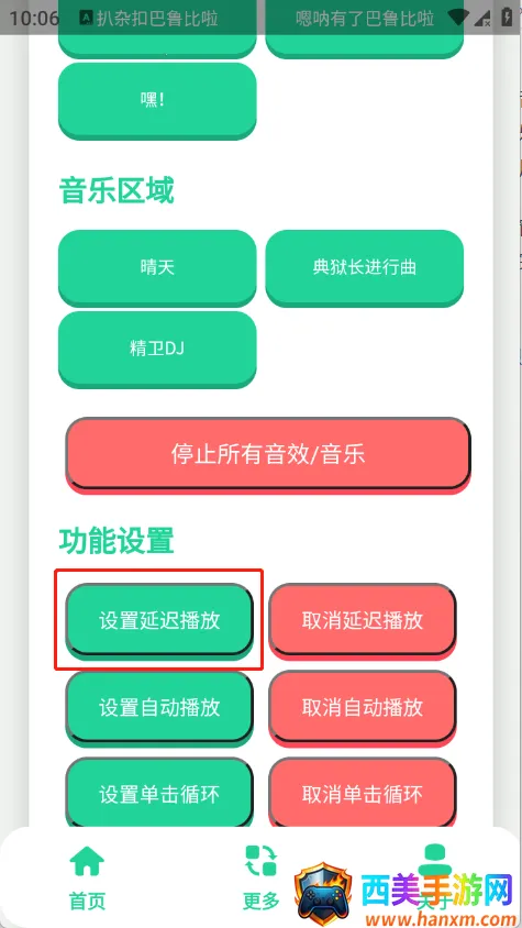 �����������2026���°汾