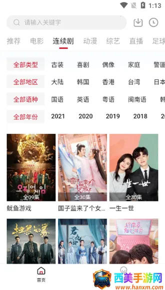 �ź���Ƶ2026���°汾