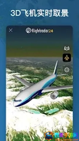 �����״�242026�ٷ����°汾