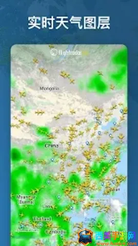 �����״�242026�ٷ����°汾