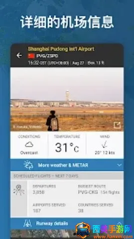 �����״�242026�ٷ����°汾