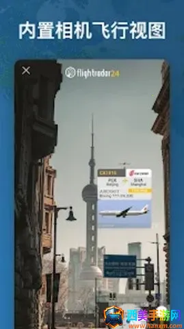 �����״�242026�ٷ����°汾