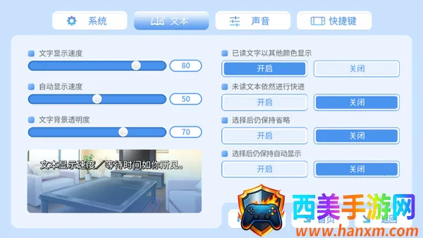 COSPLAY LOVE! Enchanted prin(����������Ϸ)