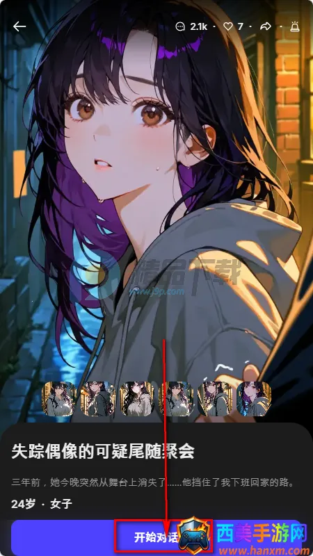 Tikita(AI��������Ӧ��)