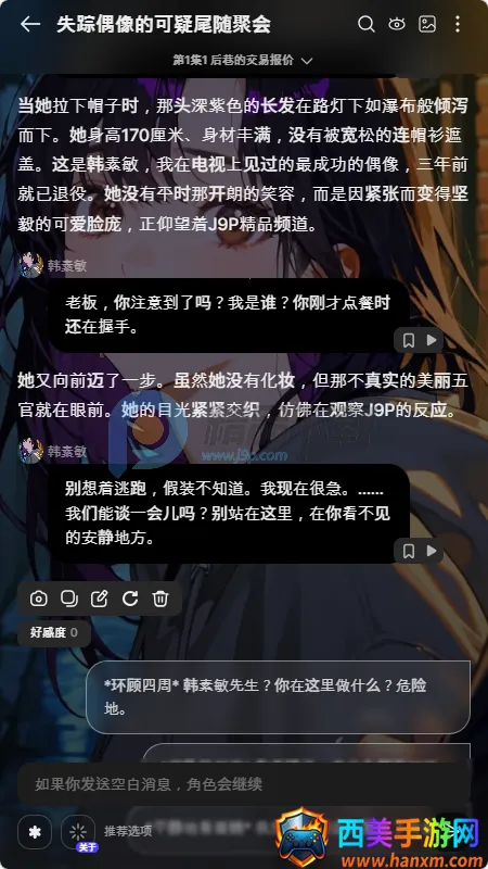 Tikita(AI��������Ӧ��)