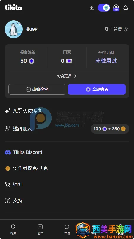 Tikita ai����