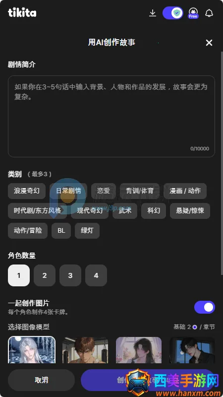 Tikita(AI��������Ӧ��)