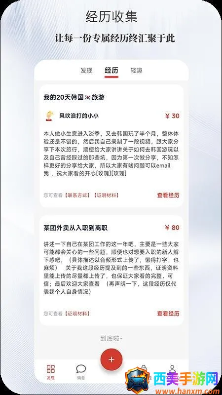 ���������ֻ���