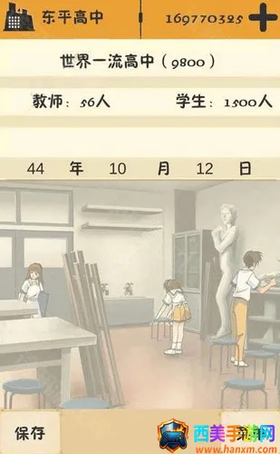 ��У֮�������治������2026���ذ�װ