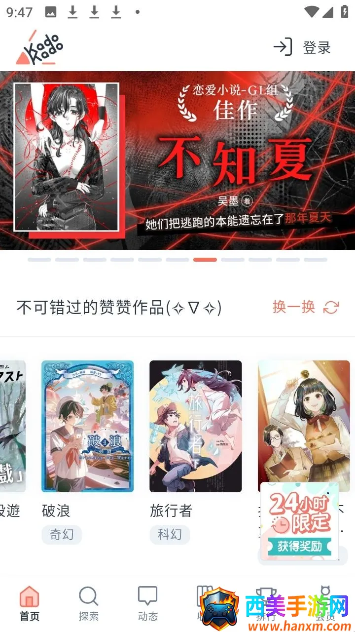 KadoKado�ǽ���2026�ٷ����°汾