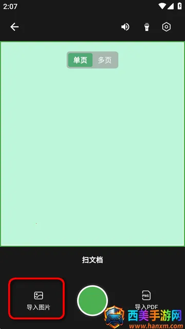 ɨ�����˰�׿���ֻ���