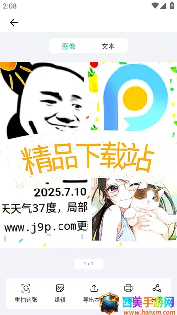 ɨ�����˰�׿���ֻ���