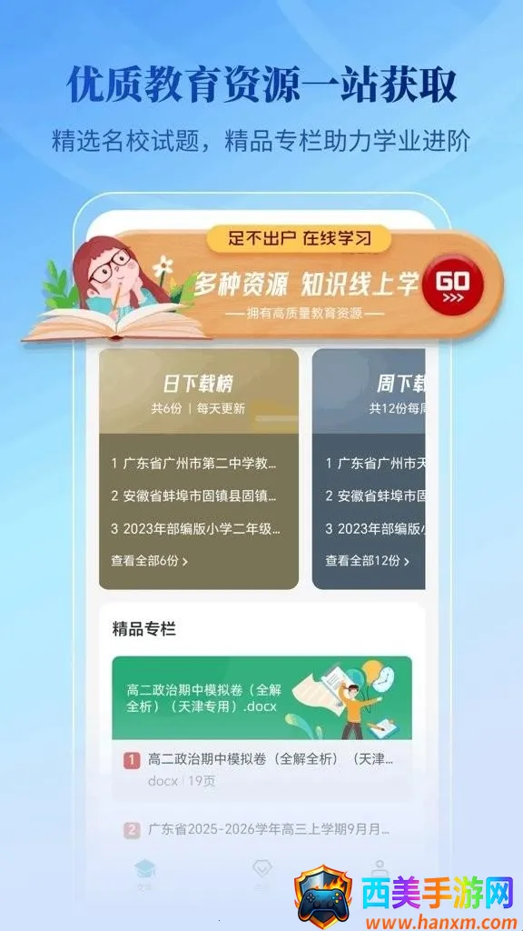 �ڲ��Ŀ�����(�ĵ���Դ��)