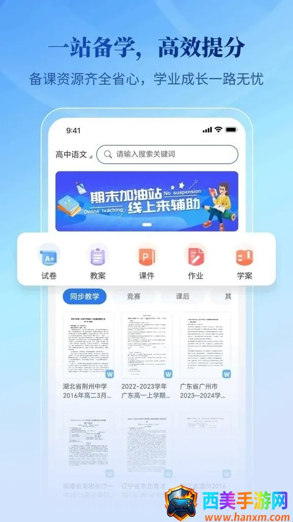 �ڲ��Ŀ�����(�ĵ���Դ��)