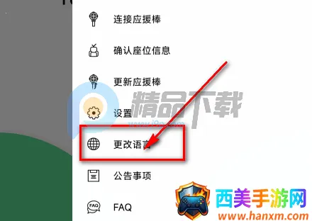 TXT Official Light Stick Ver.2(ӦԮ����������)