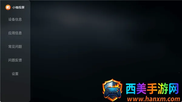 С��Ͷ�����Ӱ�(����Ͷ������)