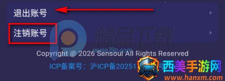 Sensoul2026���°汾
