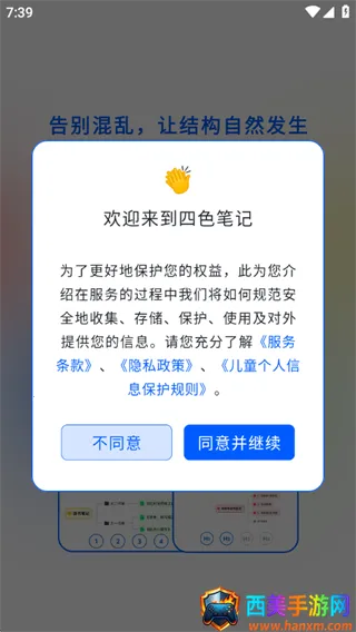 ��ɫ�ʼ�(�ʼǼ�¼����)