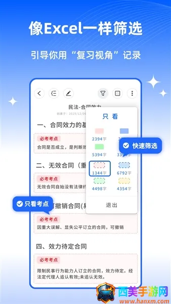 ��ɫ�ʼ�(�ʼǼ�¼����)