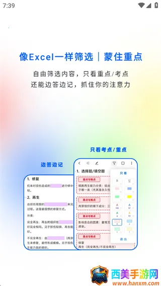 ��ɫ�ʼ�(�ʼǼ�¼����)