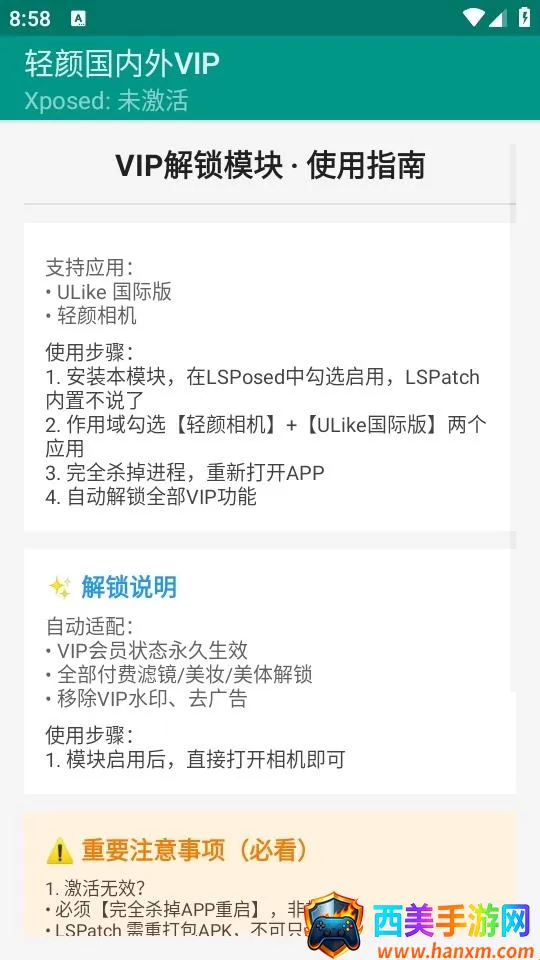 ���չ�����VIP(�������VIP����)