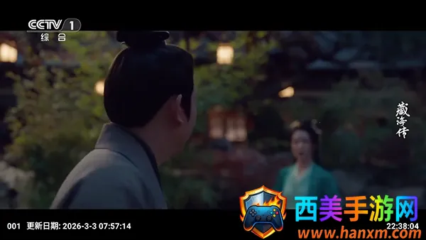 �ƺ�TV���Ӱ������ֻ���