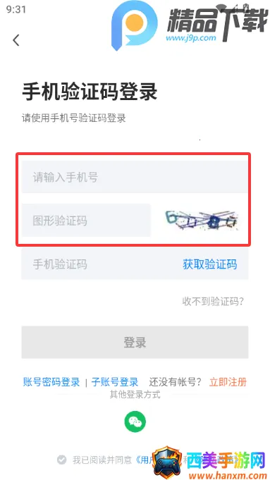 ��ɽֱƸ(������ְƽ̨)