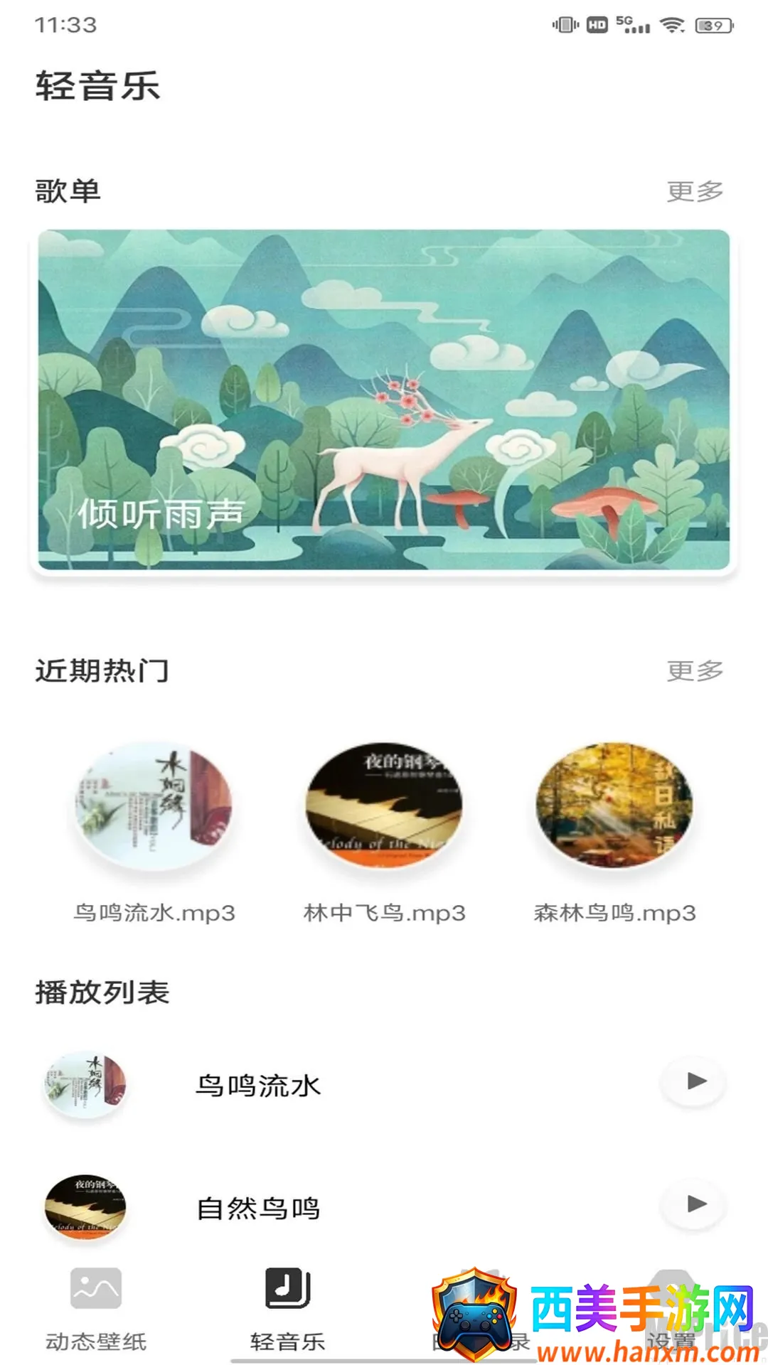 Yourtube(�ֻ��๦������)