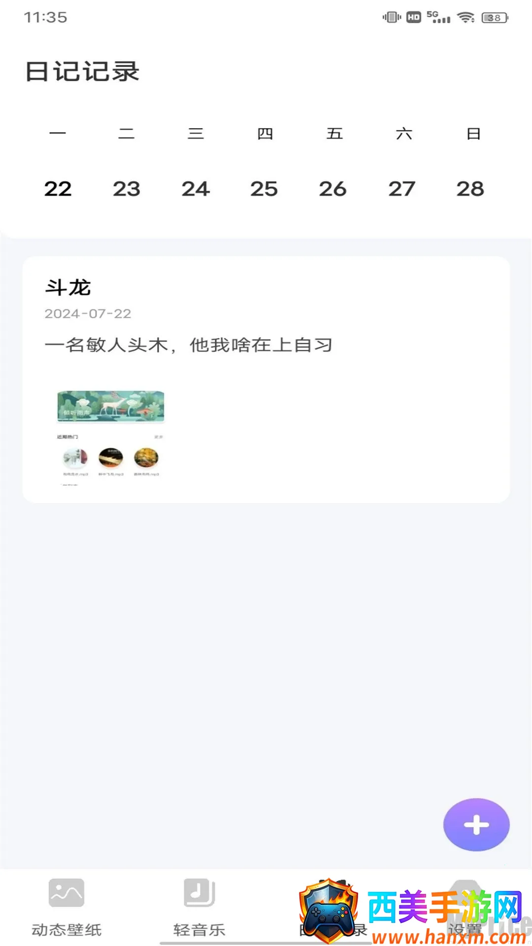 Yourtube(�ֻ��๦������)