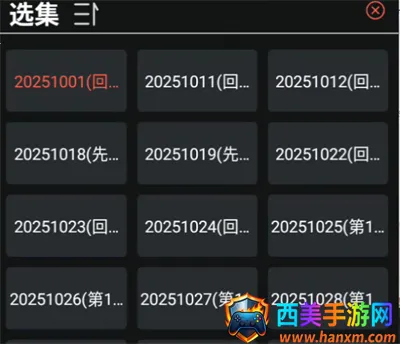 Ļ���Ǻ�2026���°汾