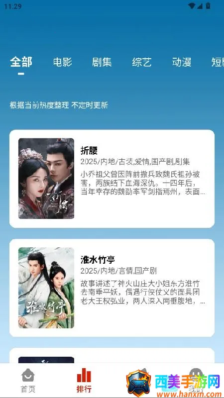 Ļ���Ǻ�2026���°汾