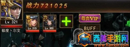 ����ʹ֮��H5(ħ��RPG����)