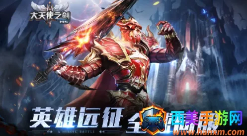 ����ʹ֮��H5(ħ��RPG����)