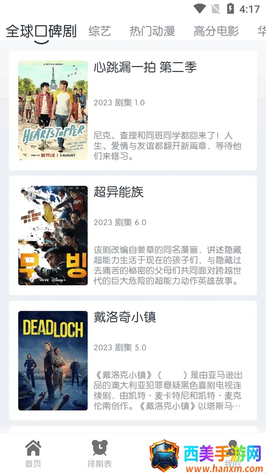 ��ŵ4K2026���°汾