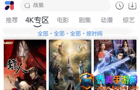 ��ŵ4K2026���°汾